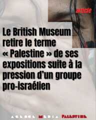 Le British Museum retire le terme « Palestine » de ses expositions suite à la pression d’un groupe pro-israélien 4 Britsh museum et Palestine Le British Museum retire le terme « Palestine » de ses expositions suite à la pression d’un groupe pro-israélien