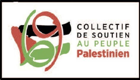 Logo collectif 69 de soutien au peuple palestinien Antisionisme, antisémitisme, non à l'amalgame !