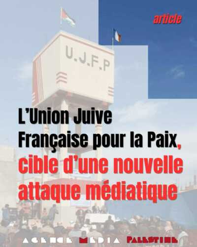 insta ujfp chateau deau blanc49 L’Union Juive Française pour la Paix, cible d’une nouvelle attaque médiatique