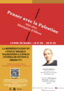 30 mars Jourdan À Paris (14ème), séminaire : la représentation du conflit israélo-palestinien à l'écran