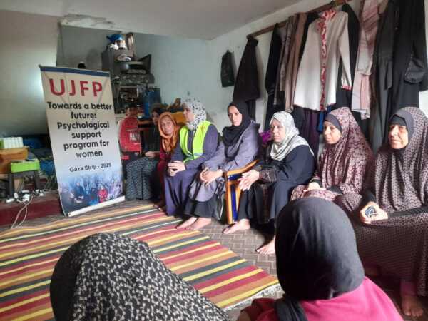 Témoignage d'Abu Amir, le 2 mars 2026 - Ramadan : les femmes fabriquent la sécurité au cœur de la tempête 1 Abu Amir 2 3 26 ateliers psy IMG 0610 Témoignage d'Abu Amir, le 2 mars 2026 - Ramadan : les femmes fabriquent la sécurité au cœur de la tempête