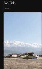 No title OK À Paris (5ème), projection-débat de No Title