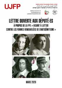 UJFP PPL Yadan 10.03.2026 quater V2 Page 1 Lettre ouverte aux député.es à propos de la proposition de loi "visant à lutter contre les formes renouvelées de l'antisémitisme"