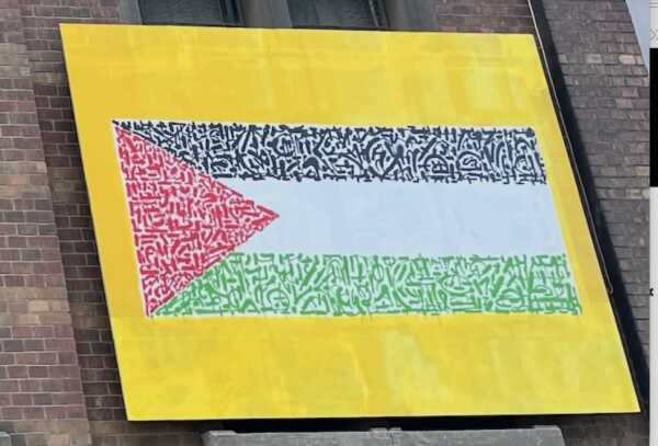 drapeau palestinien Témoignage d'Abu Amir, le 13 mars 2026 - Gaza aujourd’hui