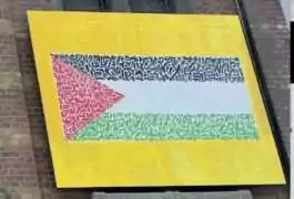 drapeau palestinien 800x543 1 Témoignage d’Abu Amir, le 13 mars 2026 – Gaza aujourd’hui