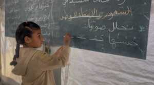 Abu Amir 20 4 26 education Témoignage d'Abu Amir, le 20 avril 2026 : compte-rendu de la semaine du 15 au 20 avril - Gaza, continuer à sur-vivre, seul choix possible !