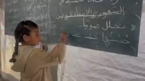 Abu Amir 20 4 26 education Témoignage d'Abu Amir, le 20 avril 2026 : compte-rendu de la semaine du 15 au 20 avril - Gaza, continuer à sur-vivre, seul choix possible !