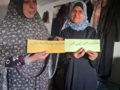 Abun Amir 22 4 26 Ateliers psy Témoignage d'Abu Amir, le 22 avril 2026 - Ateliers de soutien pour les femmes : camps d’Al-Durra et d'Al-Najaa