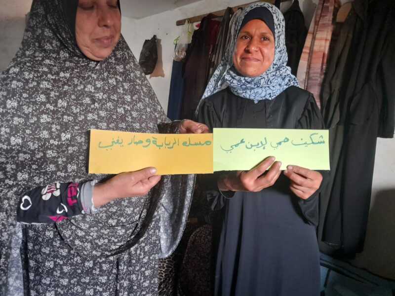 Abun Amir 22 4 26 Ateliers psy PHOTOTHÈQUE DE l'UJFP À GAZA