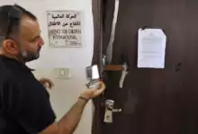 La seule organisation pour les droits des enfants palestiniens cesse ses activités après avoir subi depuis des années une campagne menée contre elle par Israël 3 Enfants palestiniens La seule organisation pour les droits des enfants palestiniens cesse ses activités après avoir subi depuis des années une campagne menée contre elle par Israël