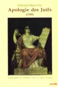 apologies des juifs Humanisme juif et philosophie des Lumières en France (1789) : Zalkind Hourwitz - Note de lecture