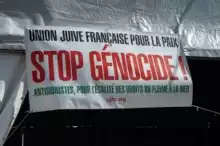 Signez la pétition contre la loi Yadan. Contre la criminalisation de l&rsquo;antisionisme