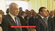 Le gouvernement français soutient un génocide en toute connaissance de cause 6 Macron Netanyahu OK Le gouvernement français soutient un génocide en toute connaissance de cause
