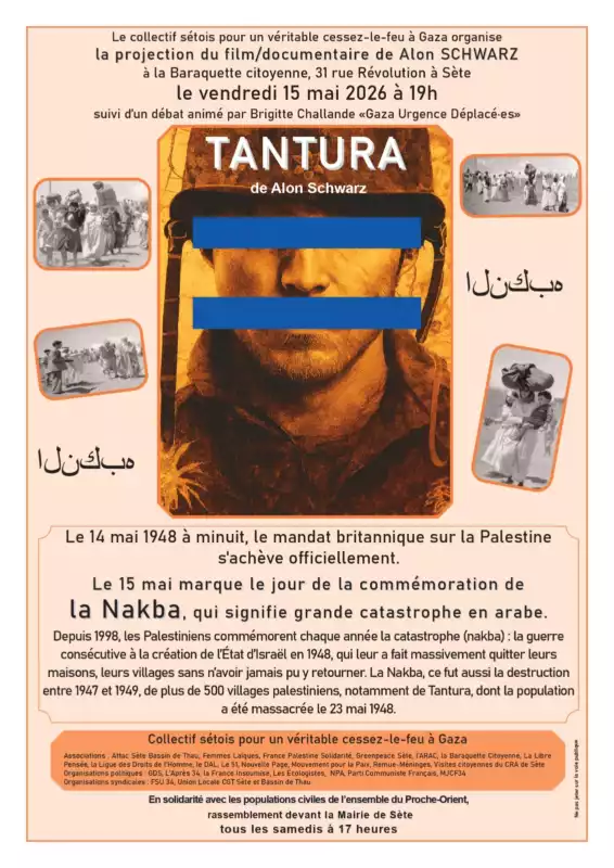 tantura À Sète (34), projection-débat de Tantura