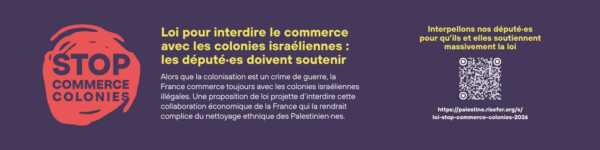 Visuel pour site 1400x350 1 Appel à action / Stop au commerce avec les colonies israéliennes !