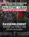 WhatsApp Image 2026 06 23 at 11.42.13 À Paris, rassemblement en soutien au peuple palestinien