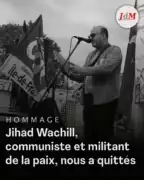 Hommage à Jihad Wachill 12 Jihad Wachill Hommage à Jihad Wachill