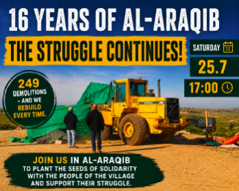 Rejoignez-nous pour le 16e Défi et Festival Sumud à Al-Araqib 3 al araquib juillet 2026 Rejoignez-nous pour le 16e Défi et Festival Sumud à Al-Araqib