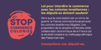 stop commerce des colonies Communiqué conjoint sur la proposition de loi interdisant le commerce avec les colonies israéliennes illégales