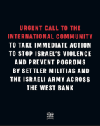 urgent call Urgent call to the international community to take immediate action to stop Israel’s violence and prevent pogroms by settler militias and the Israeli army across the West Bank