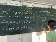 Témoignage d'Abu Amir, le 12 août 2026 - L’éducation à Gaza entre guerre et tentative de retrouver une vie normale 17 Abu Amir 12 8 26 education Témoignage d'Abu Amir, le 12 août 2026 - L’éducation à Gaza entre guerre et tentative de retrouver une vie normale