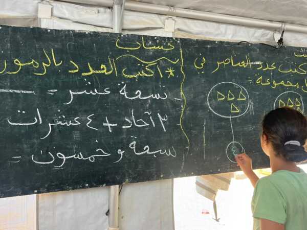 Abu Amir 12 8 26 education Témoignage d'Abu Amir, le 12 août 2026 - L’éducation à Gaza entre guerre et tentative de retrouver une vie normale