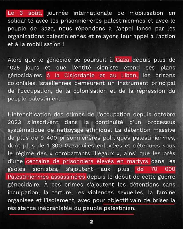 Deambulation 002 À Paris (20e) - Déambulation en solidarité avec le peuple de Gaza et la libération des prisonnier•es palestinien.nes