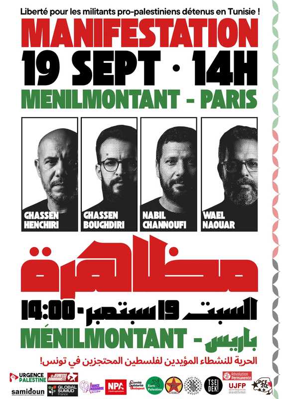 1789643204970 À Paris (20ème), Manifestation pour la liberté des militants pro-palestiniens détenus en Tunisie