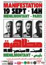 1789643204970 À Paris (20ème), Manifestation pour la liberté des militants pro-palestiniens détenus en Tunisie