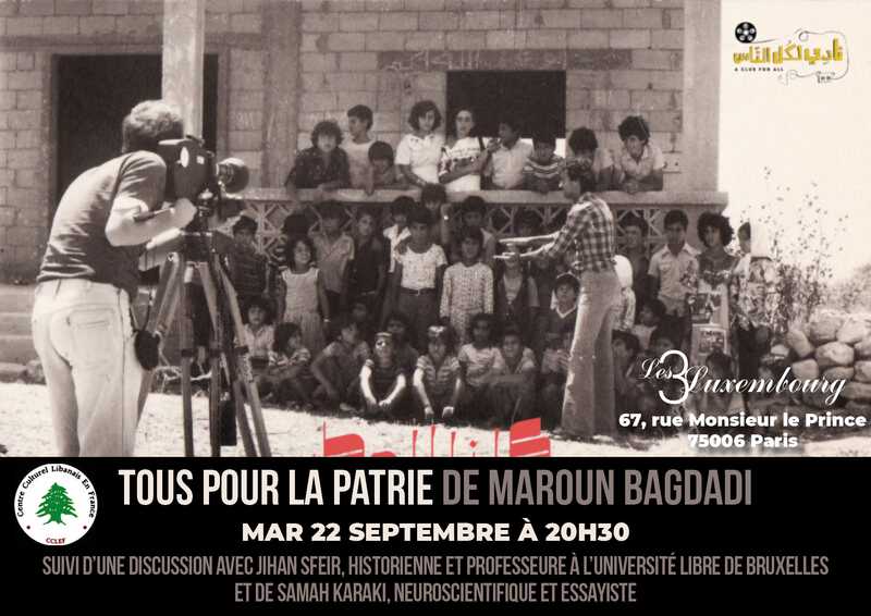 À Paris (6ème), projection du film "Tous pour la patrie" suivie d'un débat 4 2209 TOUS POUR LA PATRIE À Paris (6ème), projection du film "Tous pour la patrie" suivie d'un débat