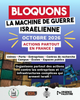 octobre 26 contre armement Bloquons la machine de guerre israélienne