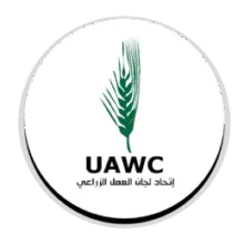 l’UAWC lance un appel à financer un projet : « Améliorer la préparation et l’intervention d’urgence dans 78 collectivités rurales palestiniennes pour le COVID 19 »