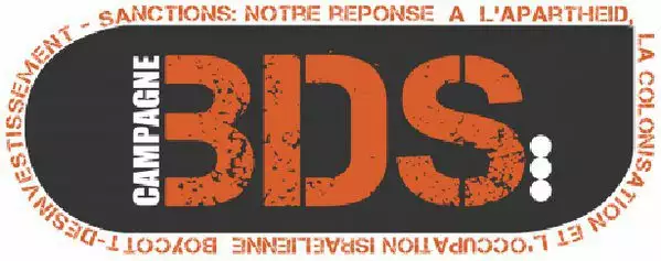 Logo BDS